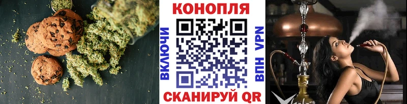 магазин наркотиков мега tor Печенье с ТГК конопля Краснокаменск