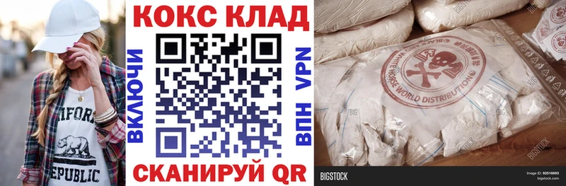 где найти наркотики Краснокаменск КОКАИН Эквадор