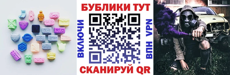 MEGA ССЫЛКА  Краснокаменск  Экстази XTC 