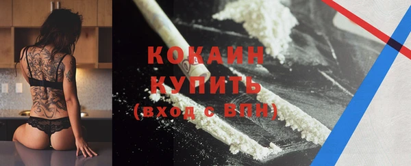 трава Баксан