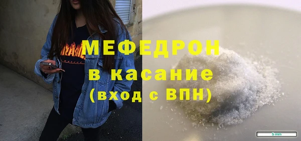 ALPHA PVP Балабаново