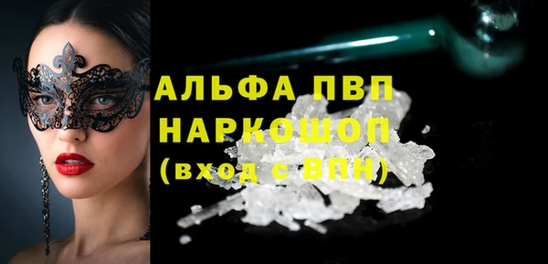трава Баксан