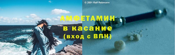 трава Баксан