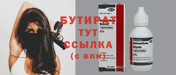 ALPHA PVP Балабаново