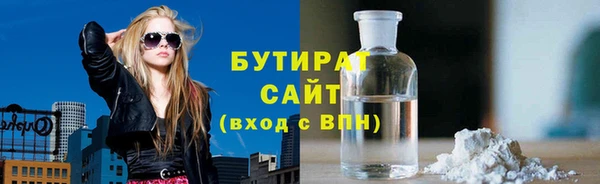 марки lsd Белокуриха