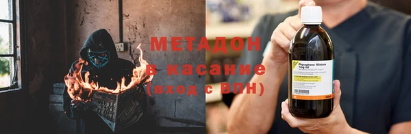 дистиллят марихуана Беломорск