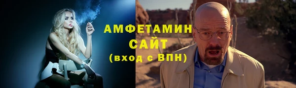 ALPHA PVP Балабаново