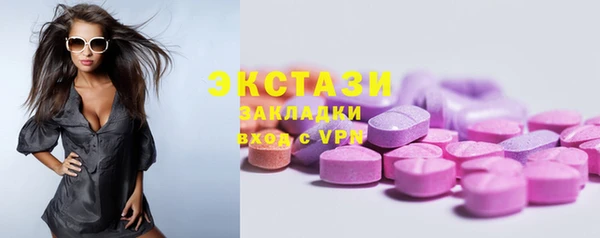 дистиллят марихуана Беломорск