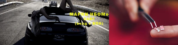 ALPHA PVP Балабаново