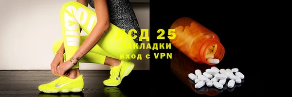 трава Баксан