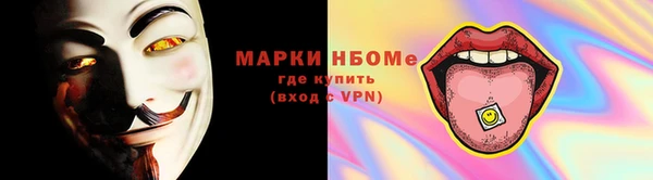 ALPHA PVP Балабаново