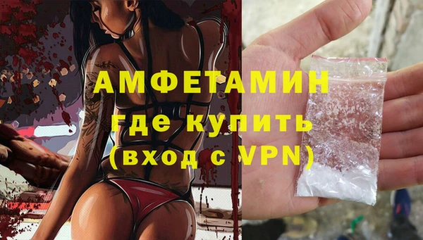 винт Саяногорск