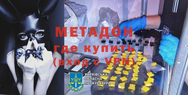 дистиллят марихуана Беломорск