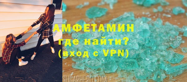 гидропоника Балахна