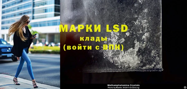 гидропоника Балахна