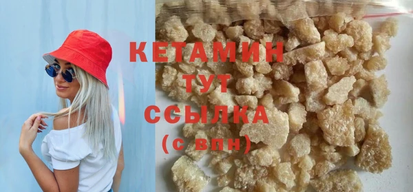 трава Баксан