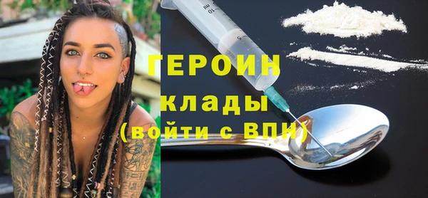 ALPHA PVP Балабаново