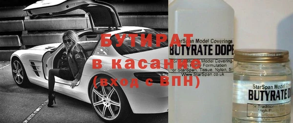 дистиллят марихуана Беломорск