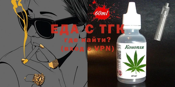 винт Белоозёрский