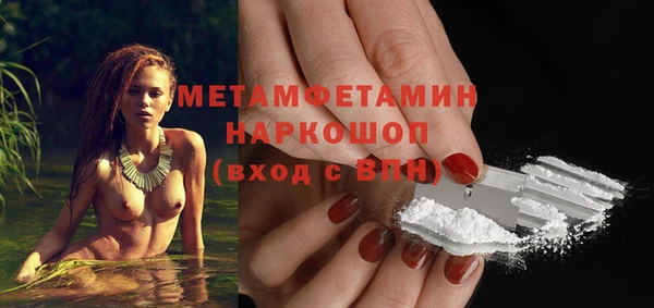 трава Баксан
