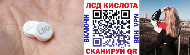 LSD-25 экстази ecstasy  Краснокаменск 