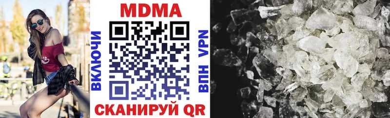 MDMA Molly  Краснокаменск 