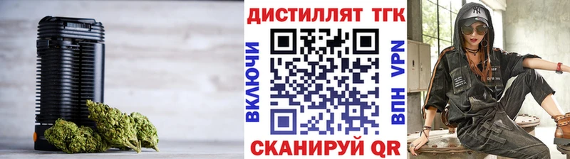 блэк спрут ссылка  Краснокаменск  Дистиллят ТГК концентрат  купить наркотики цена 