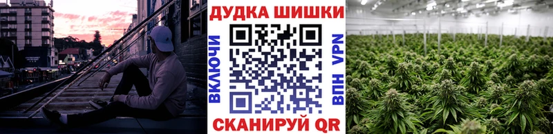 где купить наркоту  кракен рабочий сайт  МАРИХУАНА THC 21%  Краснокаменск 