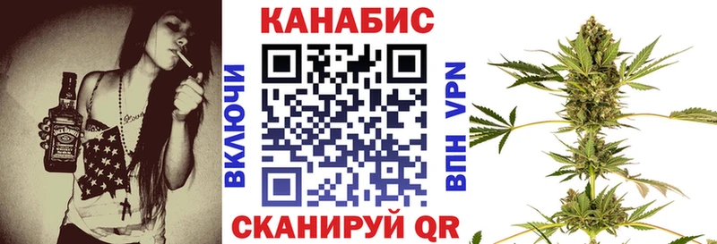 Каннабис план Краснокаменск